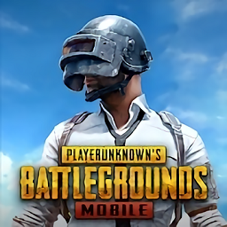 地铁逃生（PUBG  MOBILE）