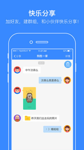 百度网盘手机版APP 8.8.01