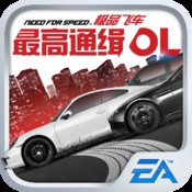 极品飞车17：最高通缉OL