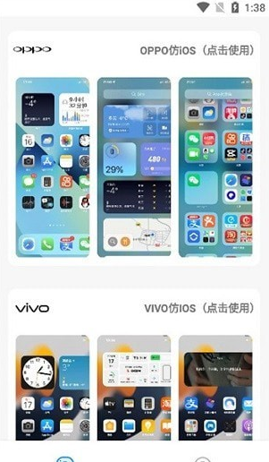 主题库pro3