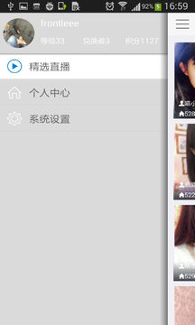 QT语音APP1