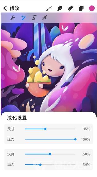 Procreate Pocket(Procreate Pocket插画)V1.1 免费安卓版0