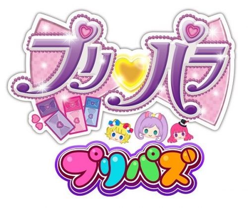 PriPara PriPuz0