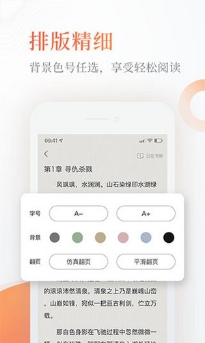 q糖酷阅软件1