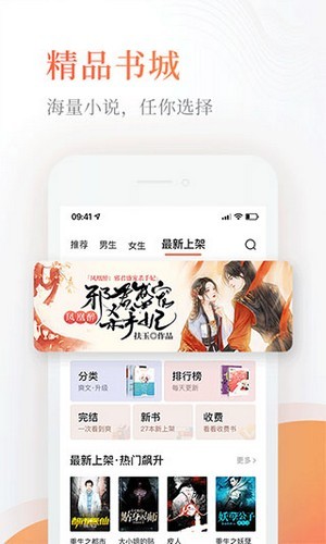 q糖酷阅软件2