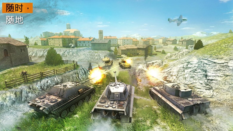 坦克世界闪电战亚服World of Tanks v8.6.0.499安卓版