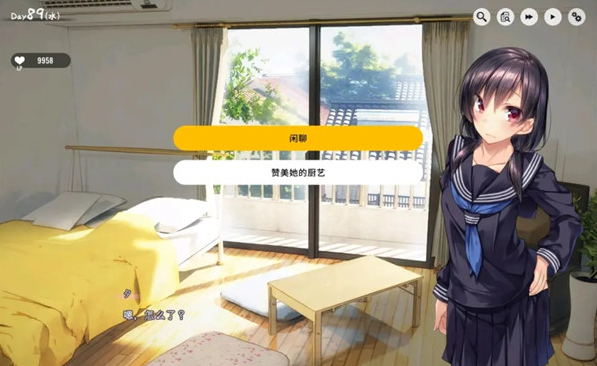 家出少女:1room ver1.1