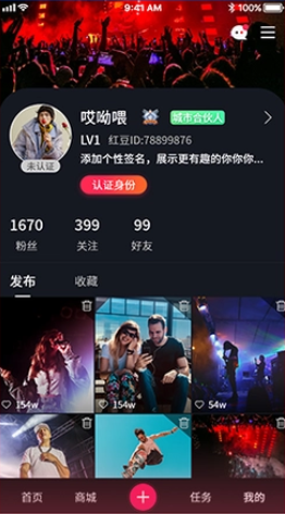 花椒主播小奶昔土豪vip1