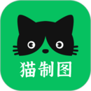 猫制图