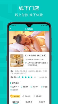 乙十睡眠1