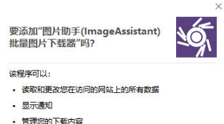 ImageAssistant0