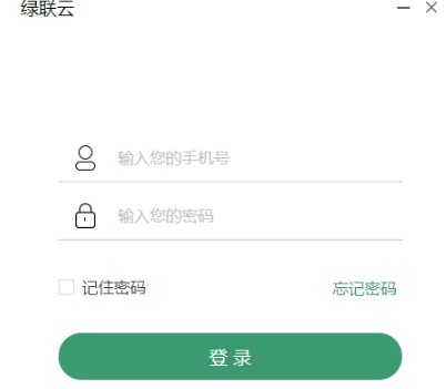 绿联云0