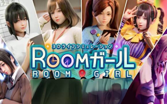 room-girl在哪下载