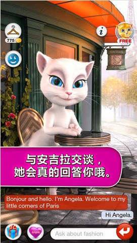 会说话的安吉拉 Talking Angela1