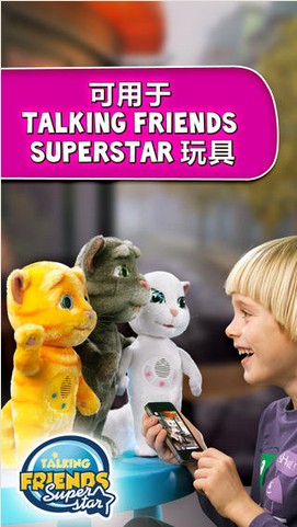 会说话的安吉拉 Talking Angela4