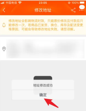 淘宝不同地址怎么一起付款