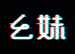 台妹直播app安卓版