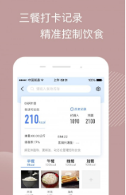 真我app(真我美丽修行)最新版0