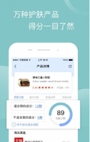 真我app(真我美丽修行)最新版2