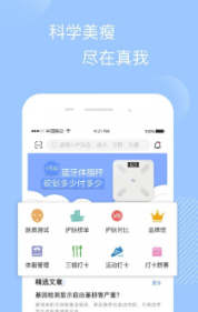 真我app(真我美丽修行)最新版4