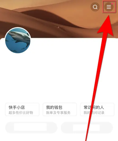 如何下载快手无水印视频