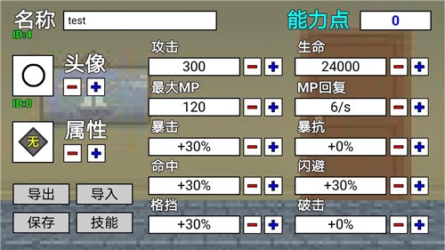 二班武斗大会v2.1.2安卓版0