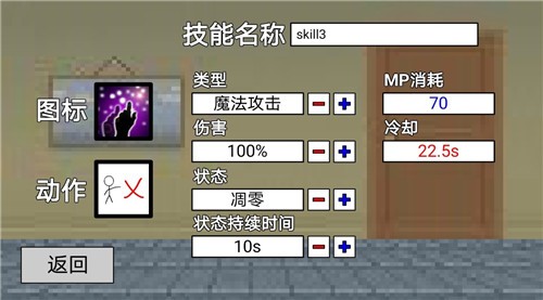 二班武斗大会v2.1.2安卓版2