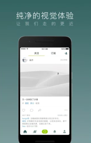 乐乎lofter安卓版v6.23.6