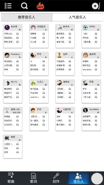 唱作网手机版(智能免费自动编曲软件)V3.1.3.1103 简化版