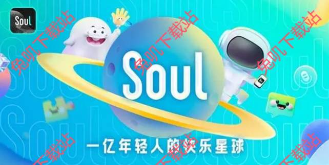 soul怎么改全白头像