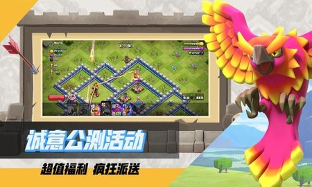 部落冲突百度版（Clash of Clans）0