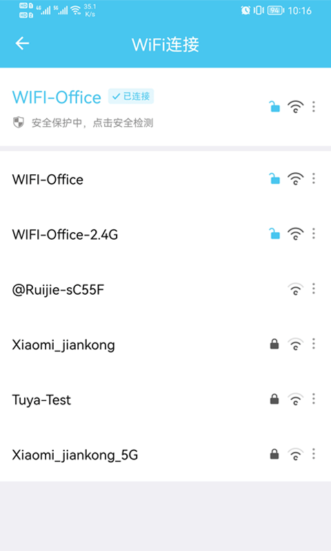 极速WiFi宝3