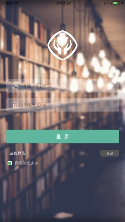 中小学数字教材应用云0