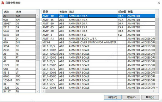 Autodesk AutoCAD0