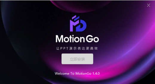 MotionGo0