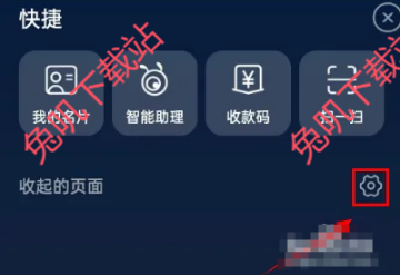 怎么限制支付宝小程序自动弹出