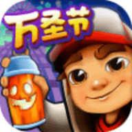 地铁跑酷万圣节版免费（Subway Surf）