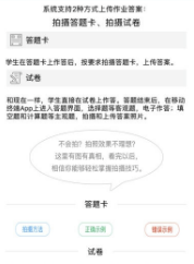 云海在线app(云海在线学生版)V2.0.5 最新版2