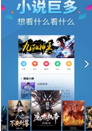 五指书院安卓版v3.8.12