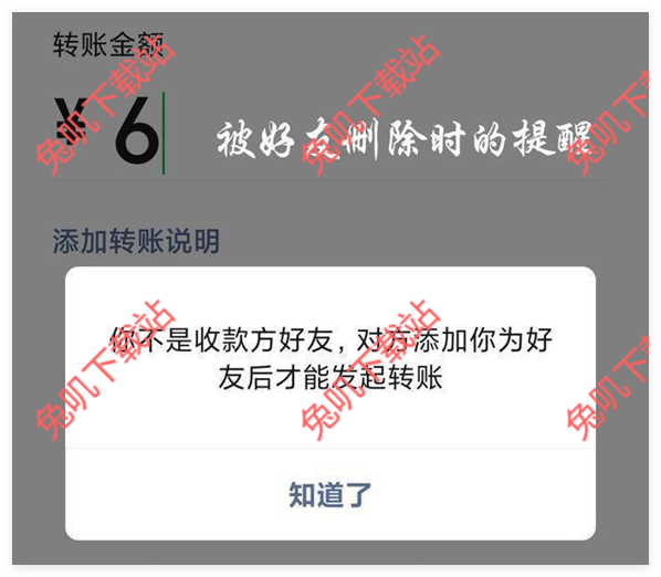 微信怎么查删单向好友