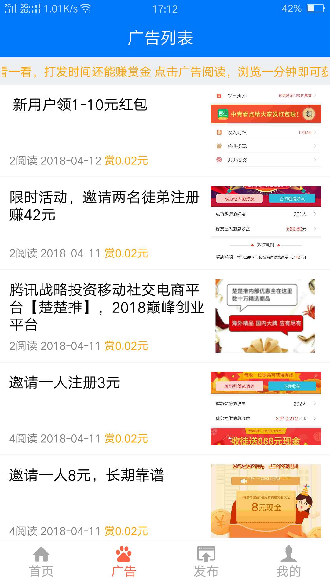 百米无忧2