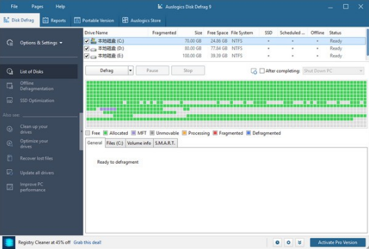 Auslogics Disk Defrag客户端