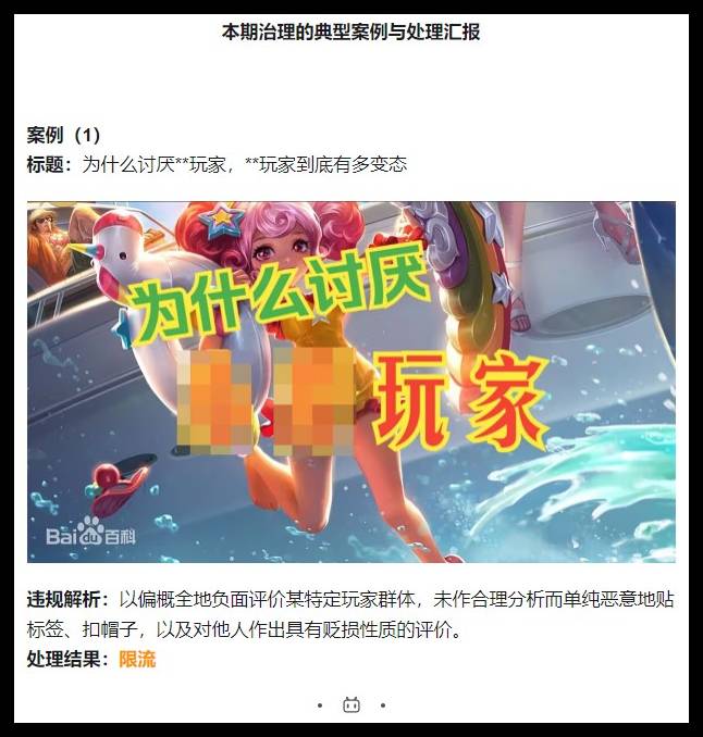 哔哩哔哩社区小管家有什么用