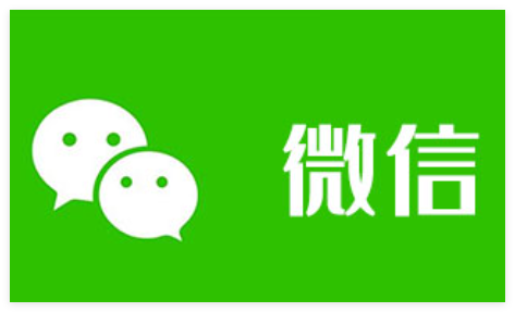 怎么在微信上查社保累计月份