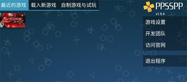 假面骑士时王艾克赛德手表模拟器0