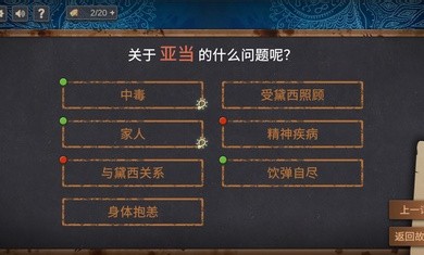 你已经猜到结局了吗1.1.220