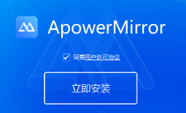 ApowerMirror0