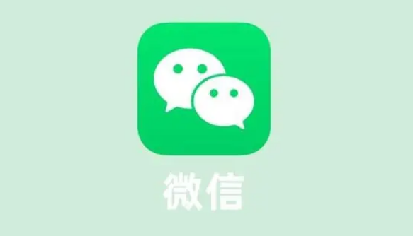 微信怎样查看实名完整信息