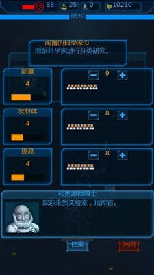 作战部队战斗巡航无限金币版2