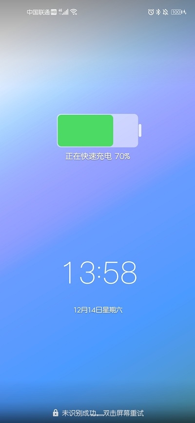 极致华为主题EMUI9.1/10.14